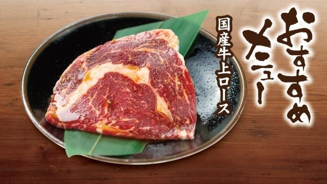 国産牛焼肉食べ放題　肉匠坂井　杁中店_5